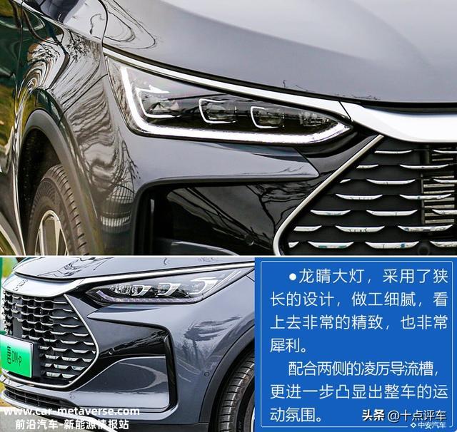 试驾2022款唐DM-p