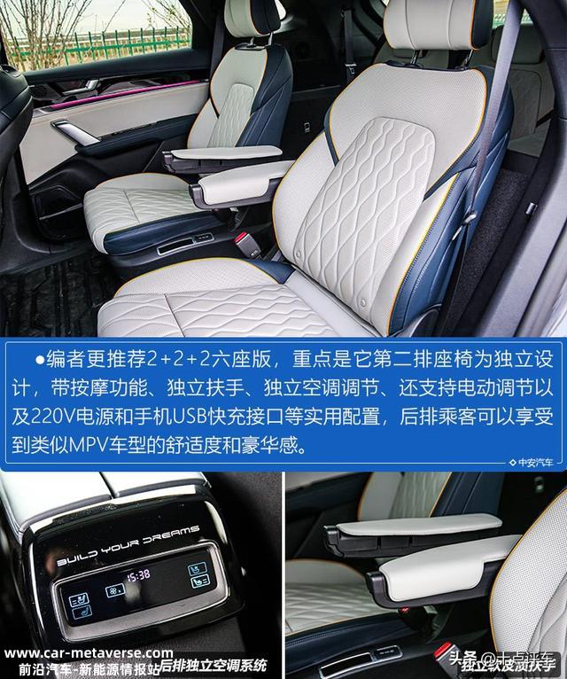 试驾2022款唐DM-p