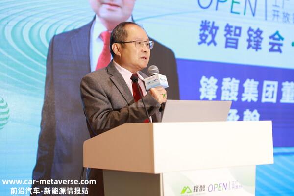 董事长刘承翰致辞