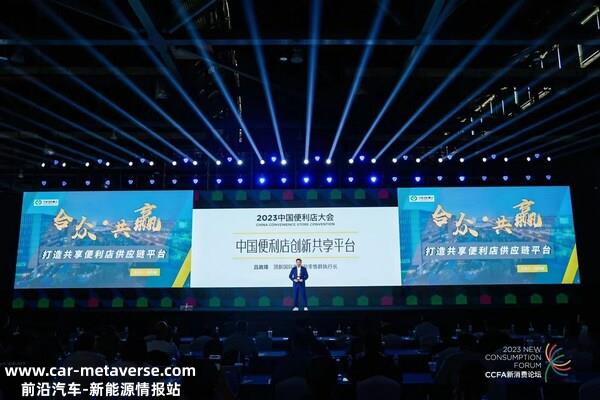 大军未到，粮草先行：顶新以共享供应链平台助力便利店行业发展 ...