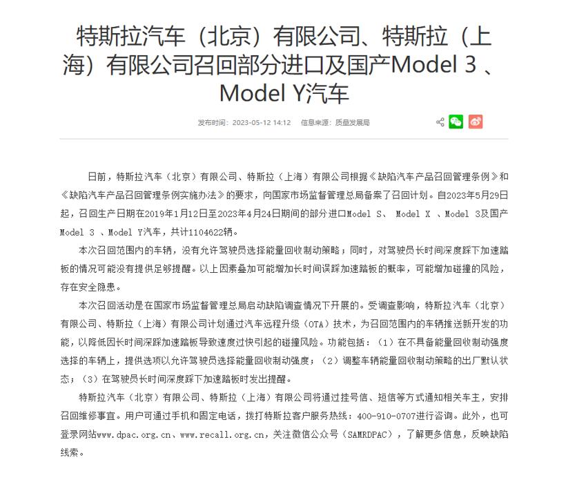 E周看点丨爱驰汽车4月工资再次延迟发放，1.98万买宏光MINI EV