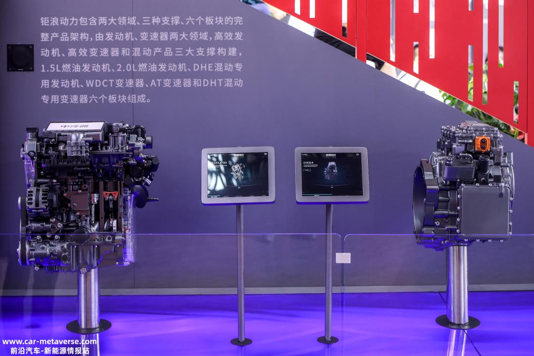 电气化时代,中国汽车终于可以松一口气了