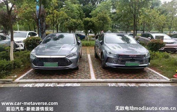 驱逐舰05和秦plus区别，驱逐舰和秦plus dmi哪个好