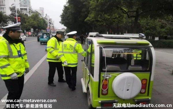 024年老年代步车禁止上路？老年代步车的危害是什么"