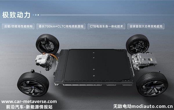 腾势N7有混动版吗？腾势N7续航多少公里