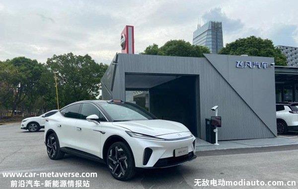 为什么买F7的人最后后悔？飞凡F7值得买吗