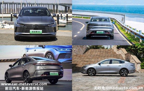 驱逐舰05和秦plus区别，驱逐舰和秦plus dmi哪个好