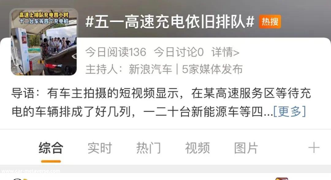 一汽