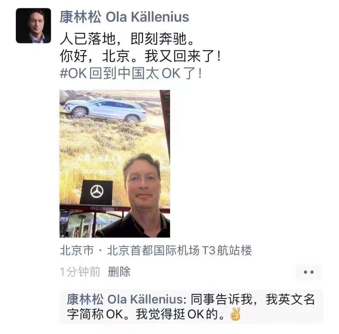 他们领先于我们,甚至超出了预期