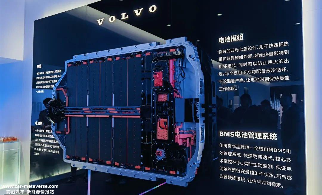 罗文襟:沃尔沃电气化战略保护中国市场的决心
