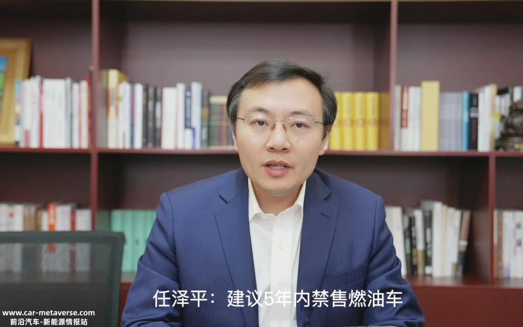 任泽平:2023年买燃油车像1911年阉割入宫,1949年加