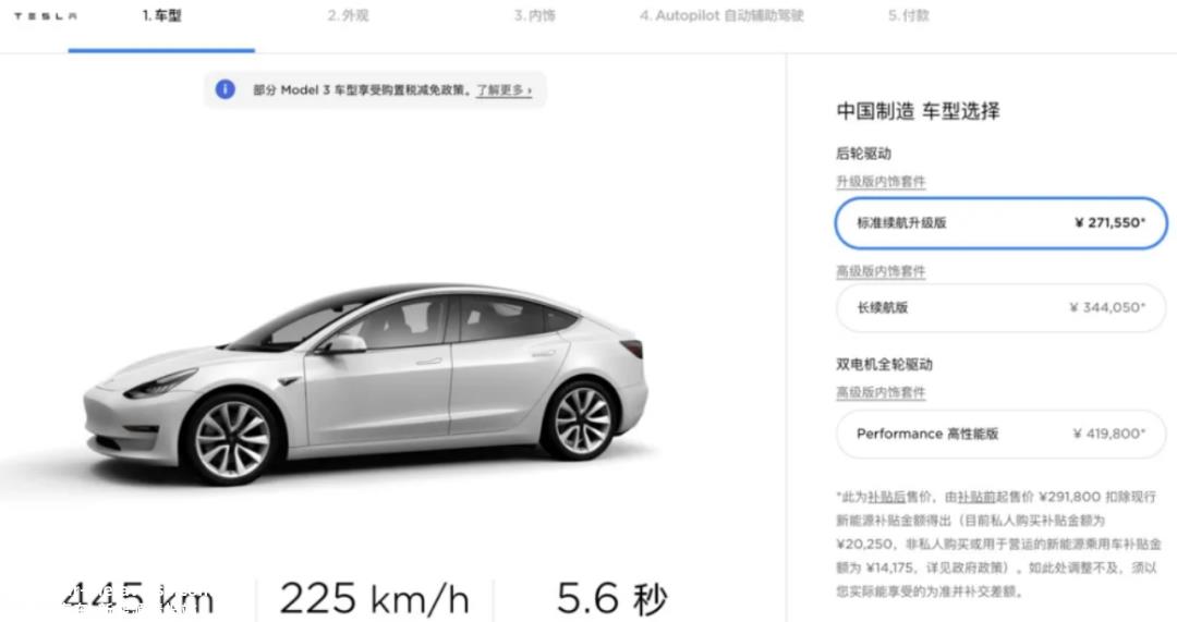 甘为降价付出代价特斯拉的降价策略