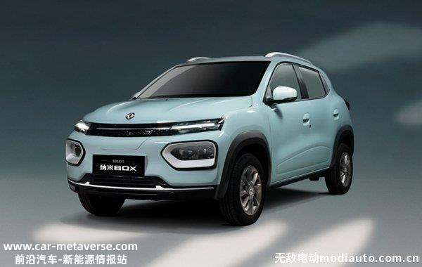 纳米BOX致命缺点是什么？纳米BOX就是个垃圾