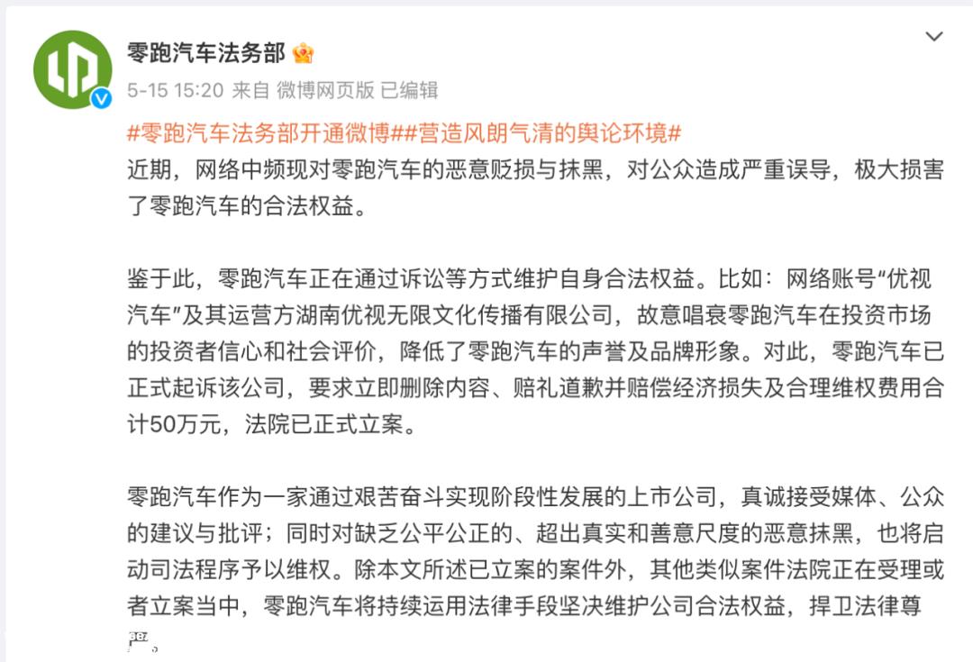 品牌名誉公开发声维护,背后是否有更深层次的原因?