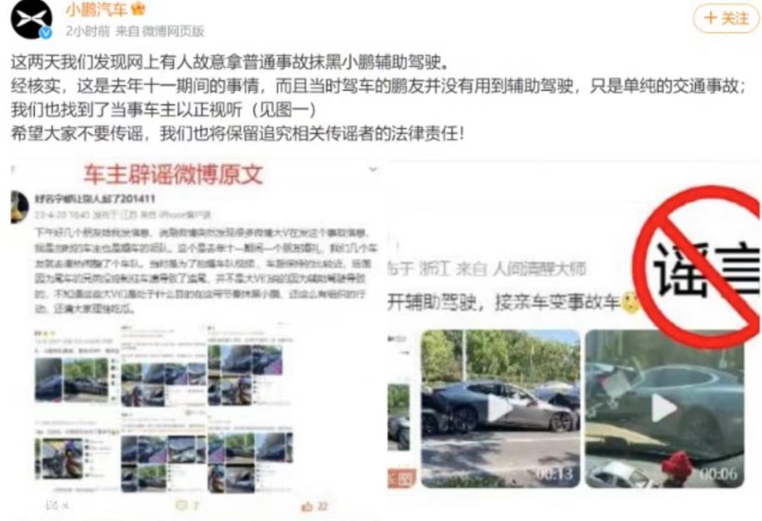 品牌名誉公开发声维护,背后是否有更深层次的原因?