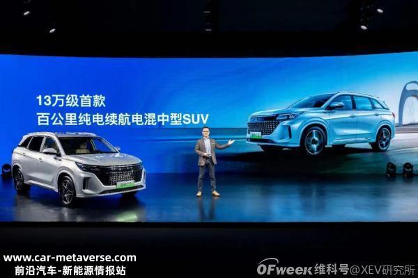 赛力斯与华为的合作拯救了华为终端的渠道