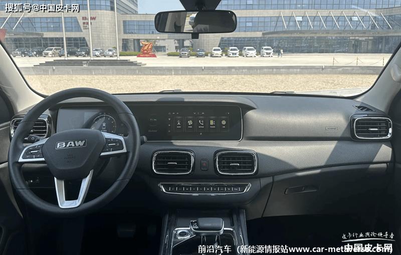 又一款东安8AT皮卡 北汽制造卡路里自动挡正式发布