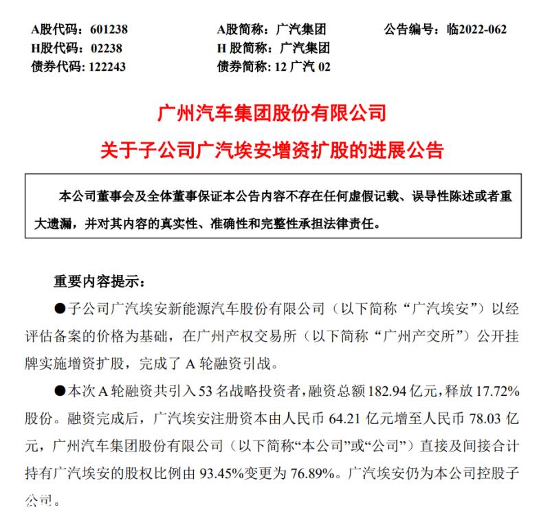 从中国新能源汽车的整体布局来看,深沪穗的鼎立势其实已经形成