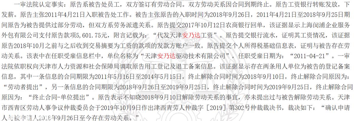许辉外卖快递员和其他配送从业者最常用的工具
