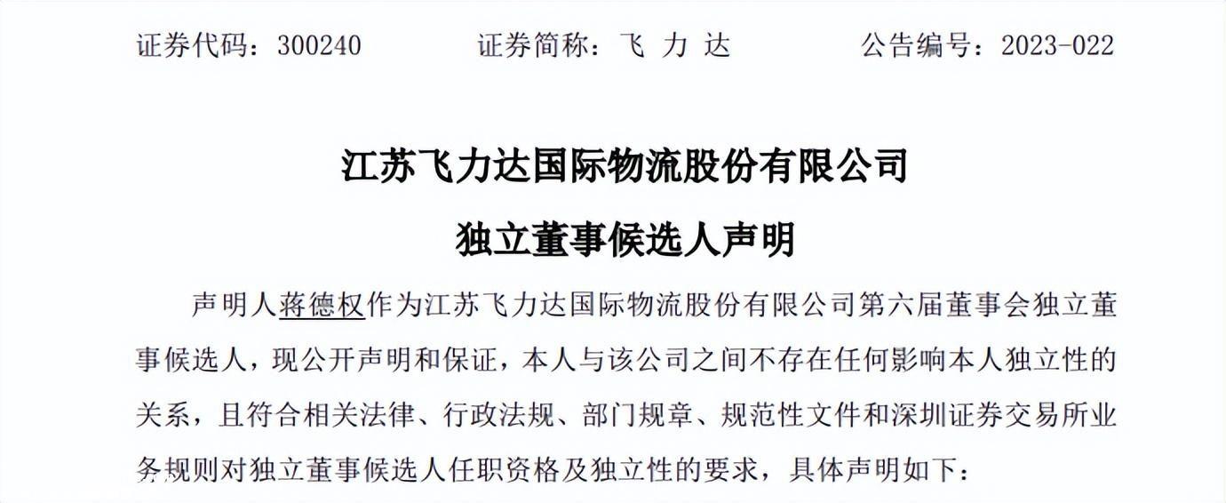 许辉外卖快递员和其他配送从业者最常用的工具