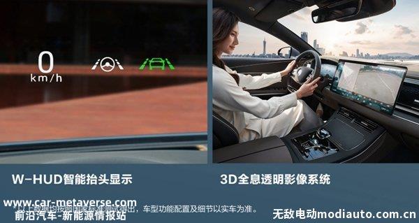 比亚迪汉DMi2023款冠军版上市，2023款汉DMI起售价仅18.98万