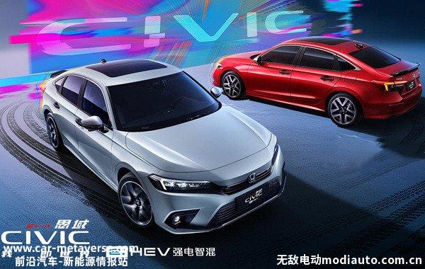 eHEV是什么意思？本田油电混动车型有哪些
