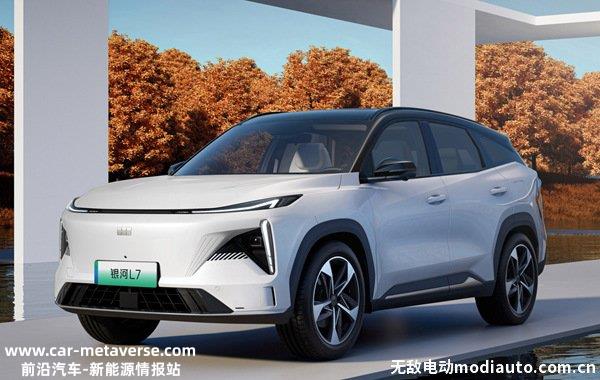 吉利银河L7纯电续航多少公里？吉利银河L7亏电油耗是多少