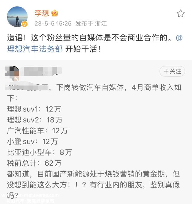 特斯拉不需要广告,不花钱就能做大销售吗?