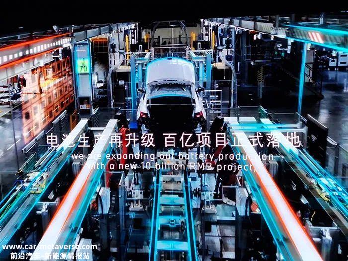 吉利零碳排放汽车零部件基地竣工;舍弗勒大中华区第二研发中心在