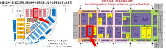 户外移动电源之王是谁?星恒家储“天团”集结亮相