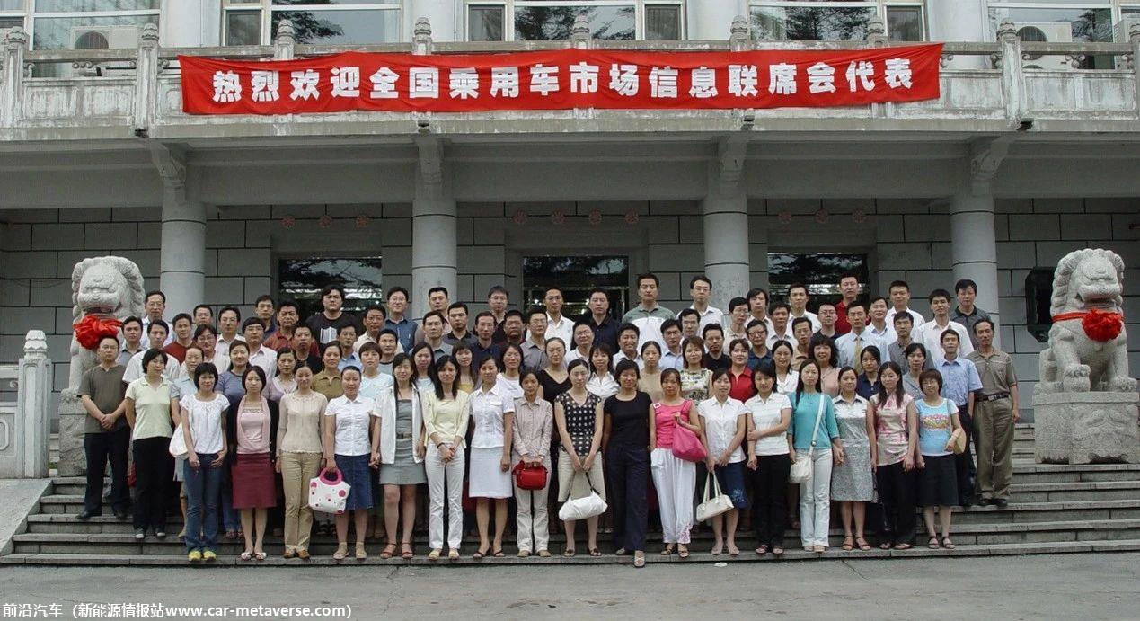 【乘联会论坛】至今世间仍有隐约的耳语在跟随你的传说——纪念饶达先生