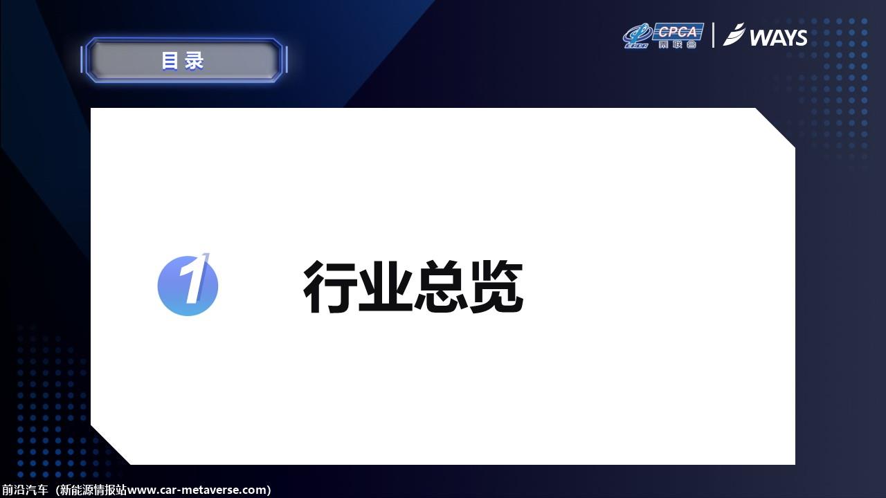 【联合发布】2023年4月OTA监测月报