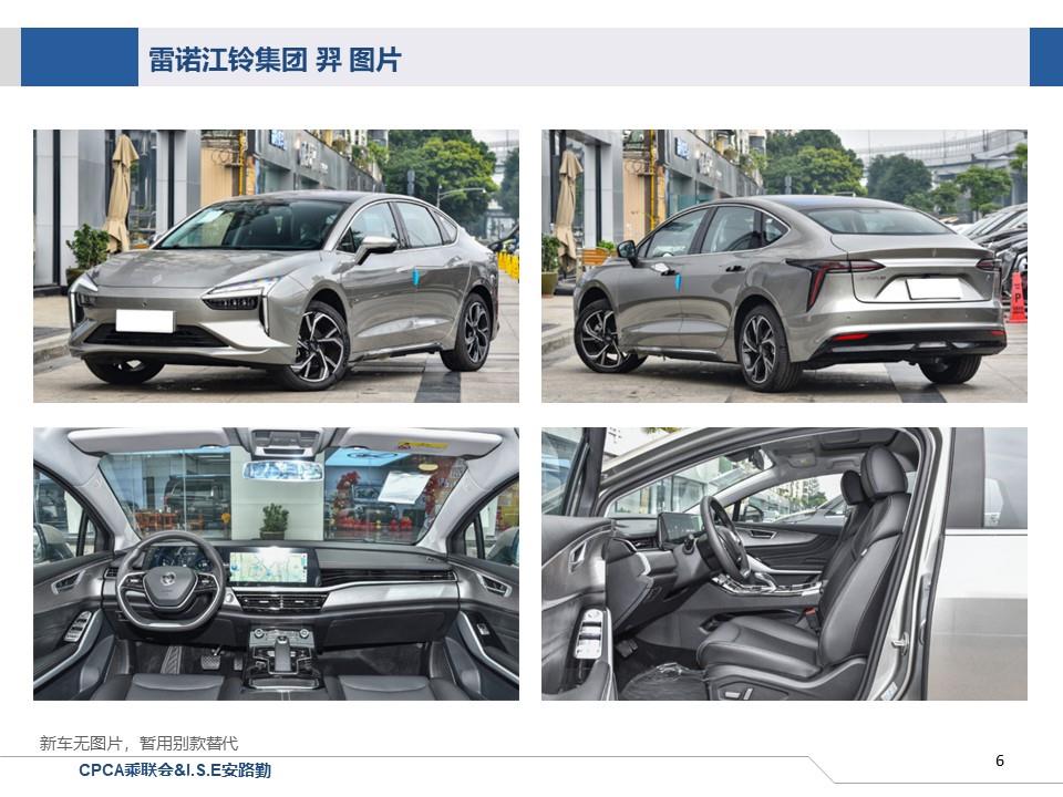 【联合发布】一周新车快讯(2023年5月13日-5月19日）