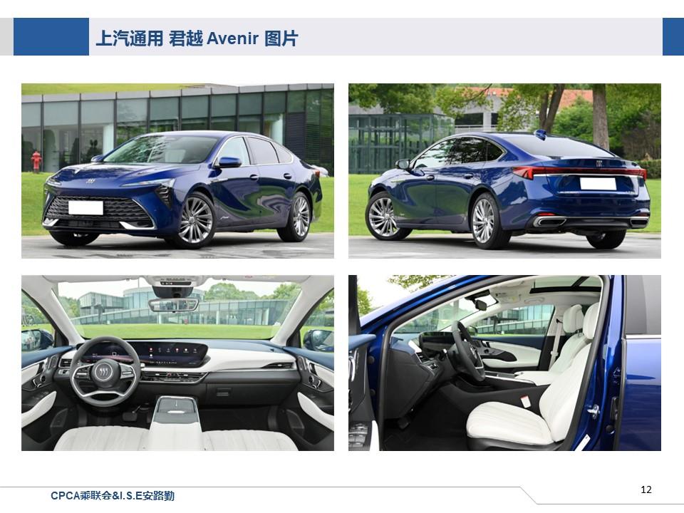 【联合发布】一周新车快讯(2023年5月13日-5月19日）