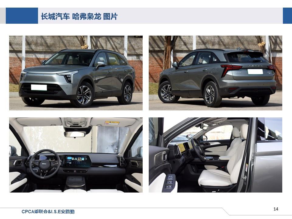 【联合发布】一周新车快讯(2023年5月13日-5月19日）
