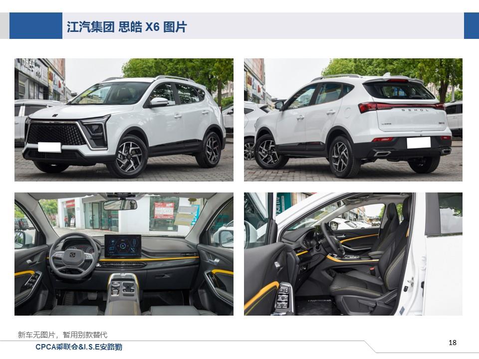 【联合发布】一周新车快讯(2023年5月13日-5月19日）