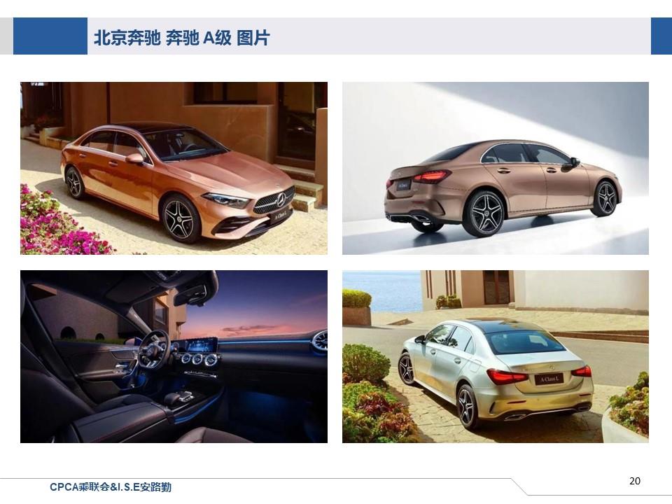 【联合发布】一周新车快讯(2023年5月13日-5月19日）