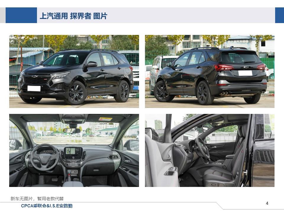 【联合发布】一周新车快讯(2023年5月8日-5月12日）