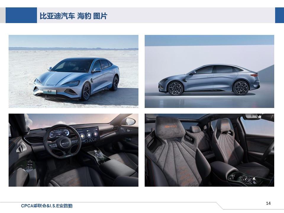 【联合发布】一周新车快讯(2023年5月8日-5月12日）