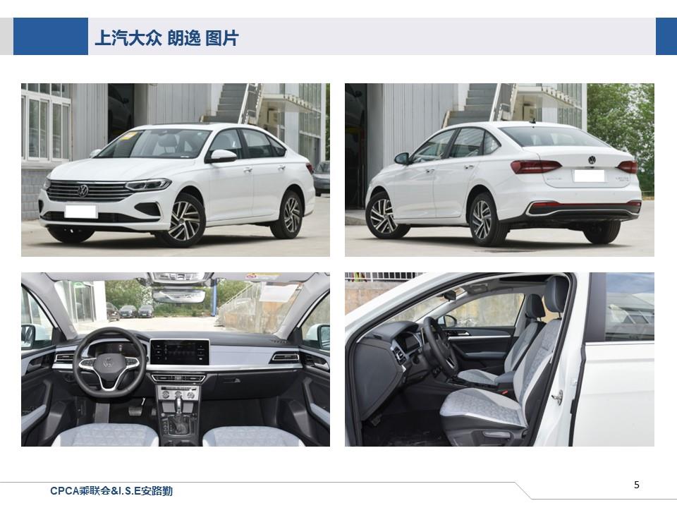 【联合发布】一周新车快讯(2023年4月22日-4月28日）