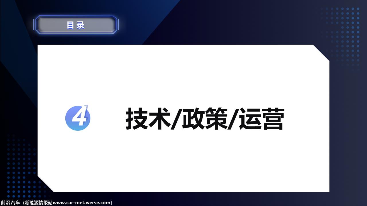 【联合发布】2023年3月OTA监测月报