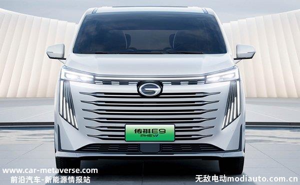 传祺E9售价32.98万起，传祺E9正式上市