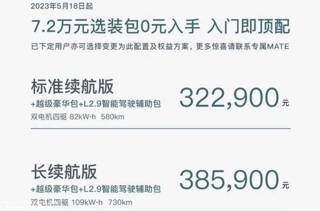 新能源汽车淘汰赛开始,他们每年要卖多少辆车?