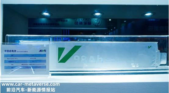 第十五届深圳国际电池技术展(CIBF)开幕
