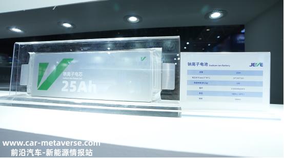 第十五届深圳国际电池技术展(CIBF)开幕