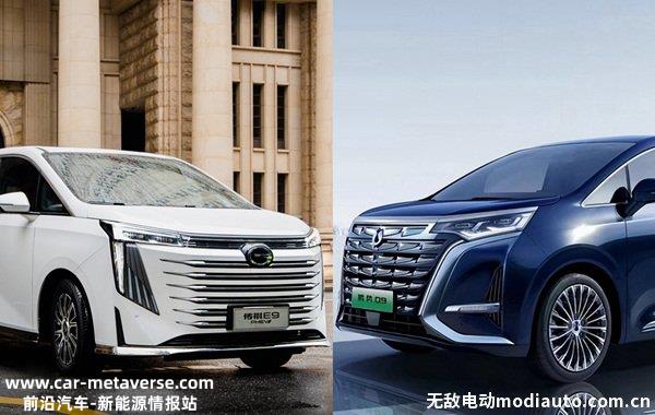 传祺E9和腾势D9有什么区别？传祺E9和腾势D9哪个好