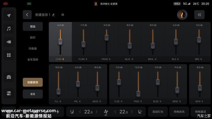 理想汽车即将推出OTA 4.5版车机系统