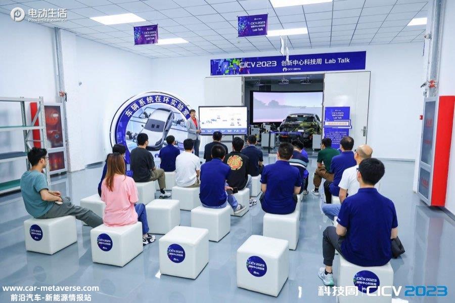 中国处于领跑地位！第十届国际智能网联汽车技术年会