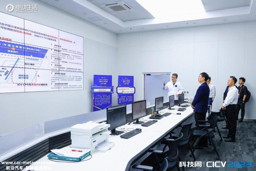 中国处于领跑地位！第十届国际智能网联汽车技术年会