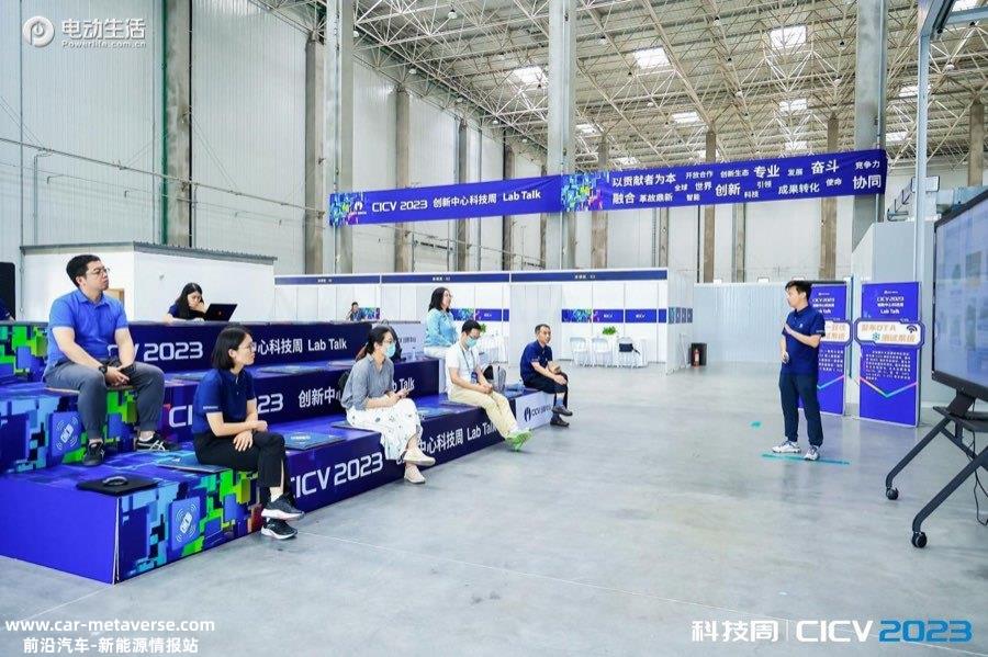 中国处于领跑地位！第十届国际智能网联汽车技术年会